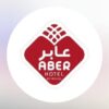 فندق عابر المونسية في الرياض