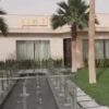قاعات لامير للاحتفالات في الرياض