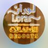 قاعات لوران للاحتفالات في الرياض