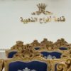 قاعة أفراح الذهبية في جدة