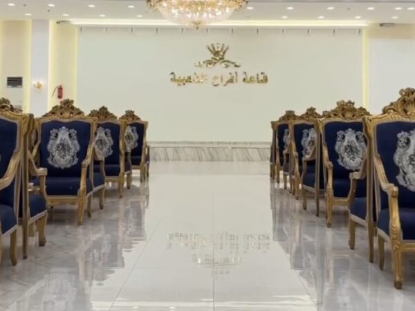قاعة أفراح الذهبية في جدة