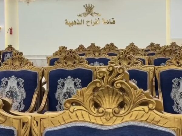 قاعة أفراح الذهبية في جدة