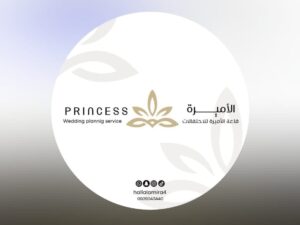 قاعة الاميرة للاحتفالات في الرياض
