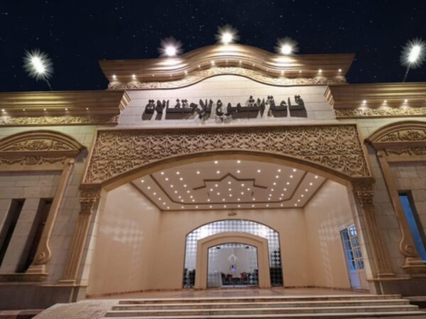 قاعة الشموع في الرياض