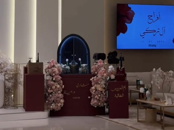 قاعة العروب للاحتفالات في أبها