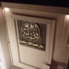 قاعة المخملية في الرس