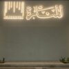 قاعة المنارة في الرياض