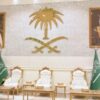 قاعة تغاني في الرياض