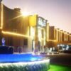 قاعة حياة للإحتفالات في الرس