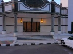 قاعة ريناد للإحتفالات والمؤتمرات في أبها
