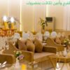 قاعة فلورا في جدة