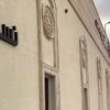 قاعة ليلة المشارف للاحتفالات في الرياض