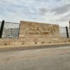 قاعة نوشين في الرياض