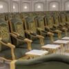 قاعة هدب للاحتفالات في حائل