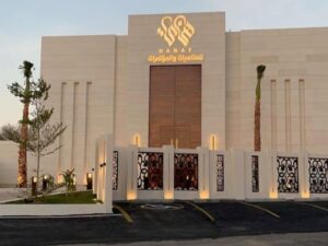 قاعة هناي للمناسبات والمؤتمرات في أبها