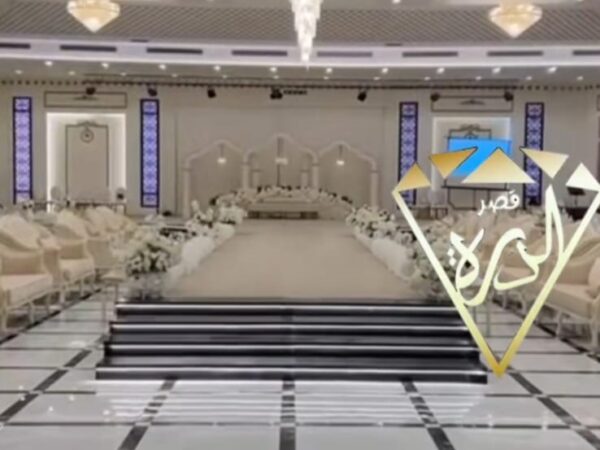 قصر الدرة للاحتفالات في الحناكية
