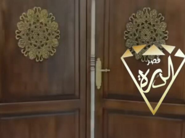 قصر الدرة للاحتفالات في الحناكية