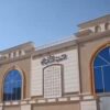 قصر سمو للاحتفالات في الرياض