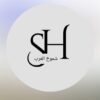 قصر شموخ العرب للإحتفالات في خميس