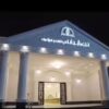 قصر قمة اليمامة للاحتفالات والمؤتمرات في بريدة