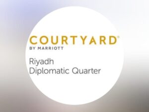 فندق كورتيارد الرياض ماريوت دبلوماتيك