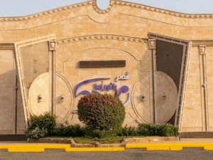 مسايا بانوراما في صبيا