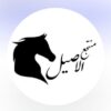 منتجع الاصيل حائل