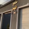 منتجع الفيصل حائل