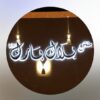 منتجع بلاك بارك حائل