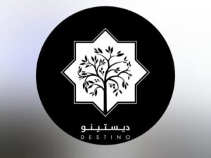 منتجع ديستينو في الرياض