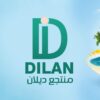 منتجع شاليهات ديلان الرياض
