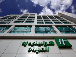 هوليداي إن الميدان في الرياض