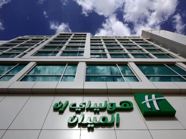 هوليداي إن الميدان في الرياض