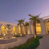 قاعة وصاف للمناسبات في الرياض