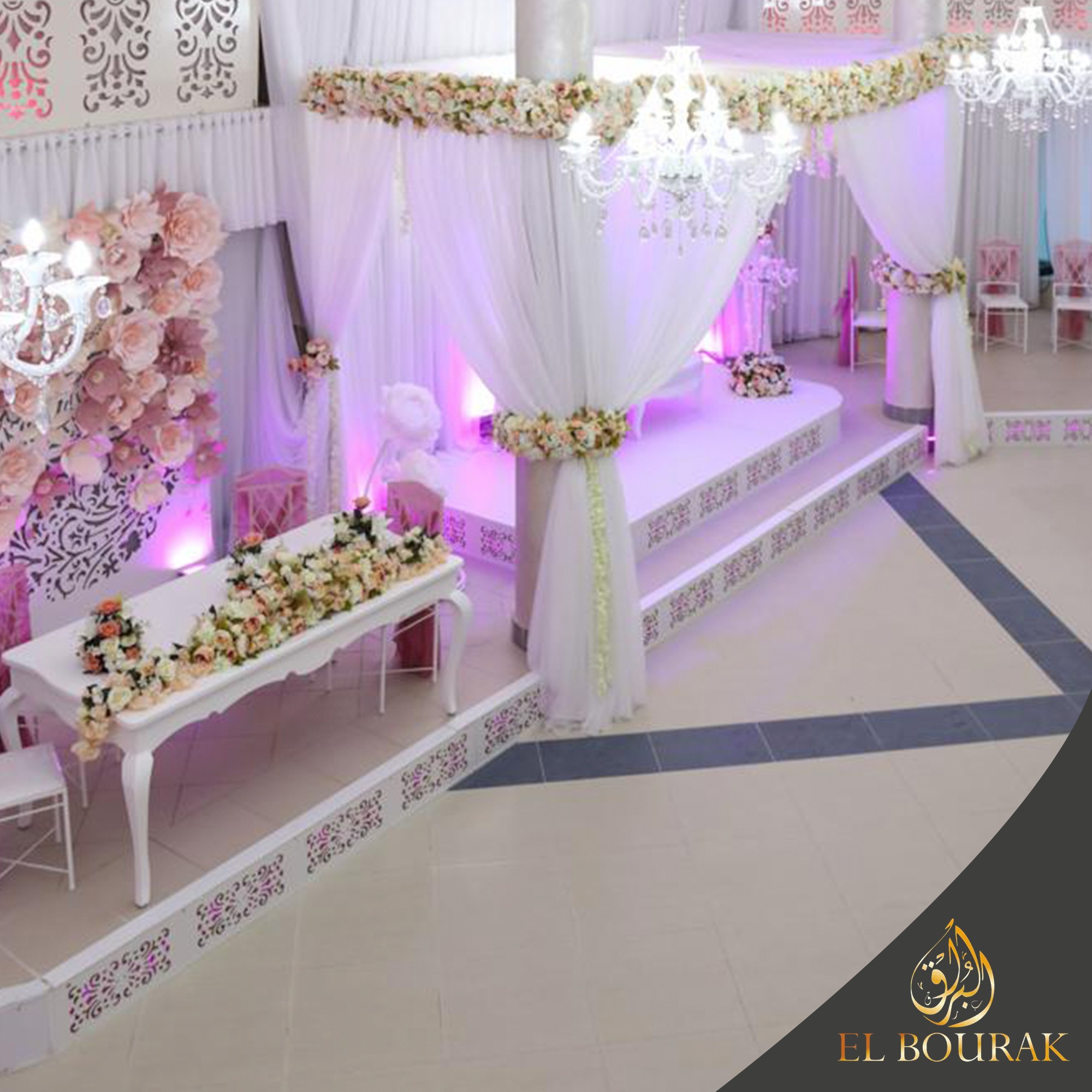 قاعة الولائم البوراك