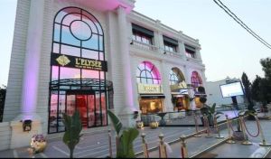 قصر احتفالات الإليزيه - 17