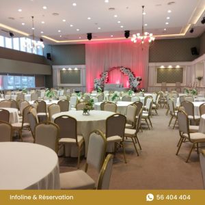 قاعة أفراح الزيتونة تونس