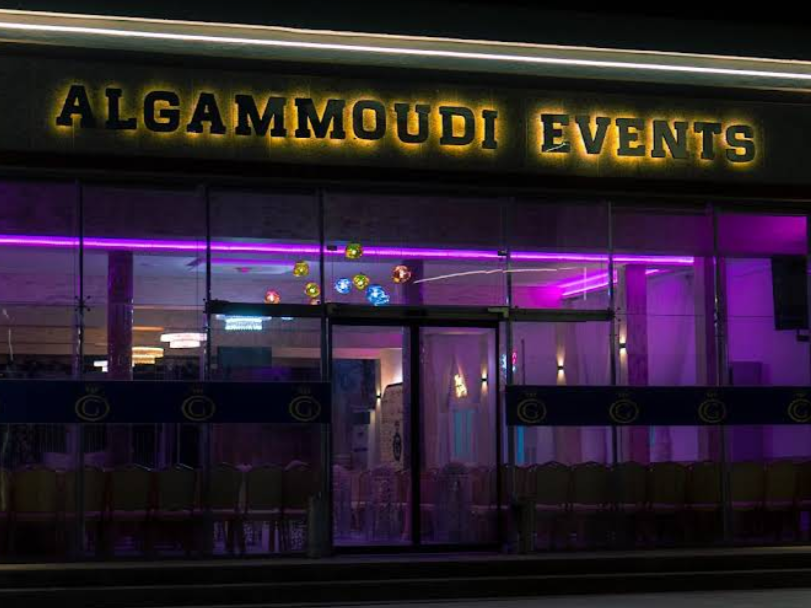 قاعة الفمودي للأفراح سيدي بوزيد - thumb