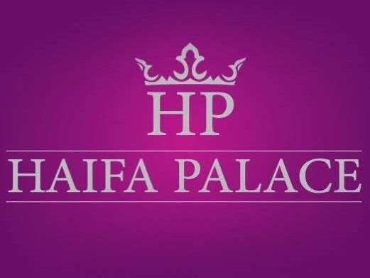 قصر هيفاء تونس - thumb