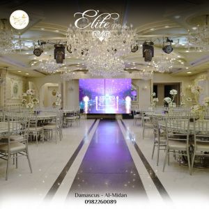 صالة ملك إيليت بلازا دمشق - 7