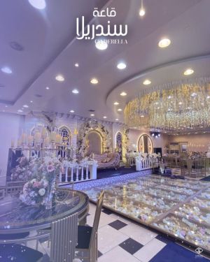 قاعة سندريلا حلب - 2