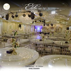 صالة ملك إيليت بلازا دمشق - 5