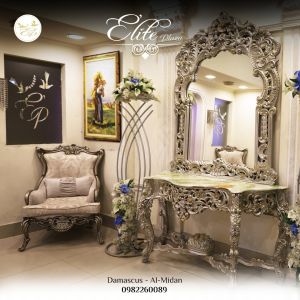 صالة ماريا إيليت بلازا دمشق