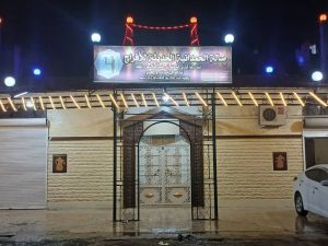 صالة الحمدانية الحديثة للافراح حماة - 6