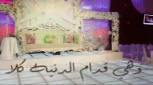 صالة ديليس للافراح ريف دمشق - 6