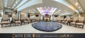 صالة النورس دمشق - 4