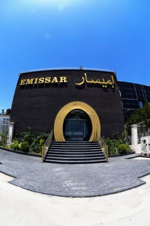 صالة إميسار للمناسبات دمشق - 7