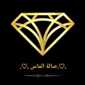 Diamond Hall