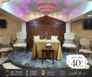 صالة النورس دمشق - 8