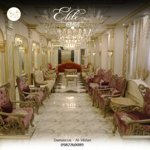صالة ملك إيليت بلازا دمشق - 4